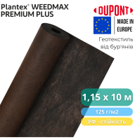 Геотекстиль для борьбы с сорняками Plantex Premium Plus 1,15 х10 м, 11,5 м2, 125 г/м2, коричневый