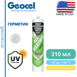 Герметик полімерний всепогодний GEOCEL All Weather , 310 мл, прозорий
