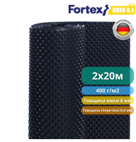 Дренажная мембрана для фундамента Fortex DREN 0,4 2 x 20 м, 40 м2