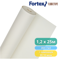 Картон малярный ламинированный, защитный Fortex Floor 270 + PE 1,2 x 25 м,  30 м2, 270 г/м2
