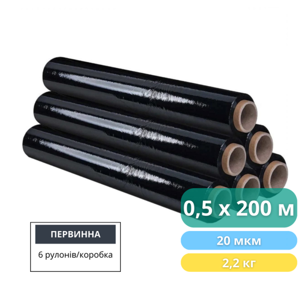 Стретч-пленка первичная 20 мкм, 2,2 кг, черная - (изображение5)
