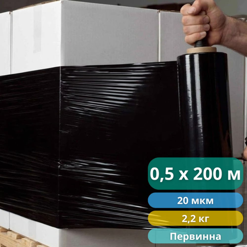 Стретч-пленка первичная 20 мкм, 2,2 кг, черная - (изображение7)