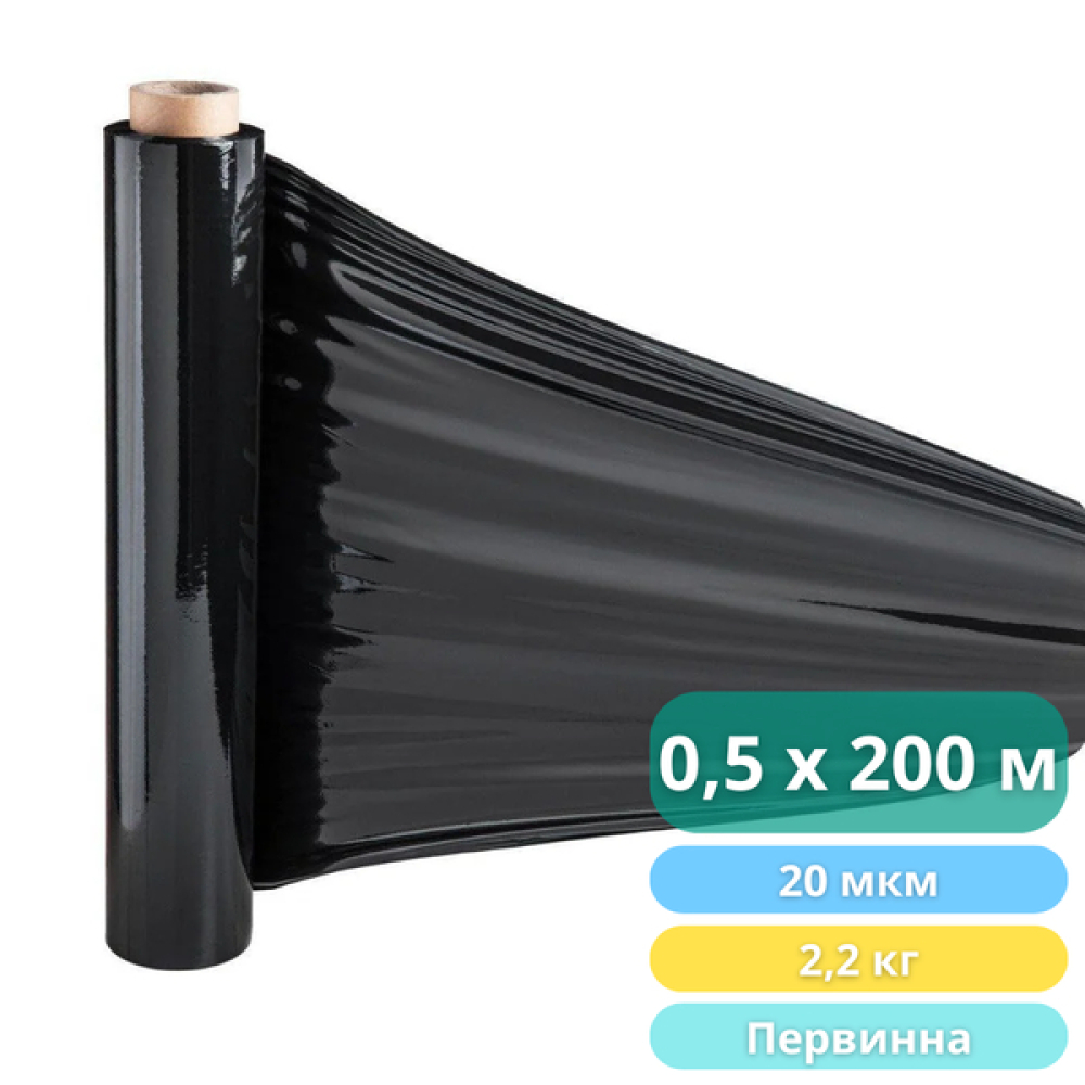 Стретч-пленка первичная 20 мкм, 2,2 кг, черная - (изображение9)