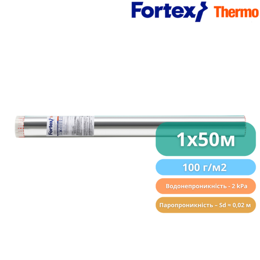 Плівка для теплих підлог Fortex Thermo, 1 х 50м, 50 м2 - (зображення5)