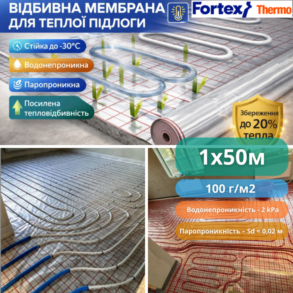 Плівка для теплих підлог Fortex Thermo, 1 х 50м, 50 м2 - (зображення9)