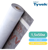 Супердиффузионная мембрана TYVEK PRO+ Tape с клейкой лентой, 1,5 x 50 м, 75 м2, 124 г/м2