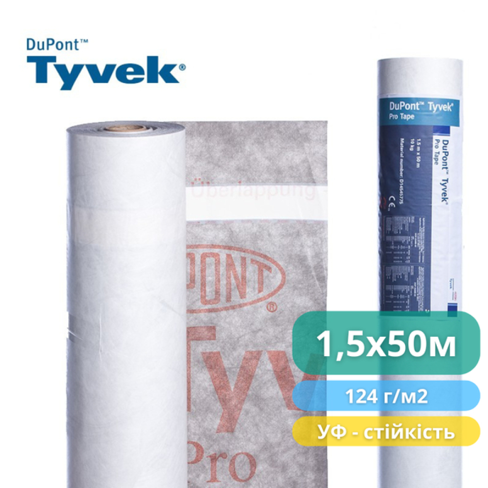 Супердифузійна мембрана TYVEK PRO + Tape з клейкою стрічкою, 1,5 x 50 м, 75 м2, 124 г/м2 - (зображення3)