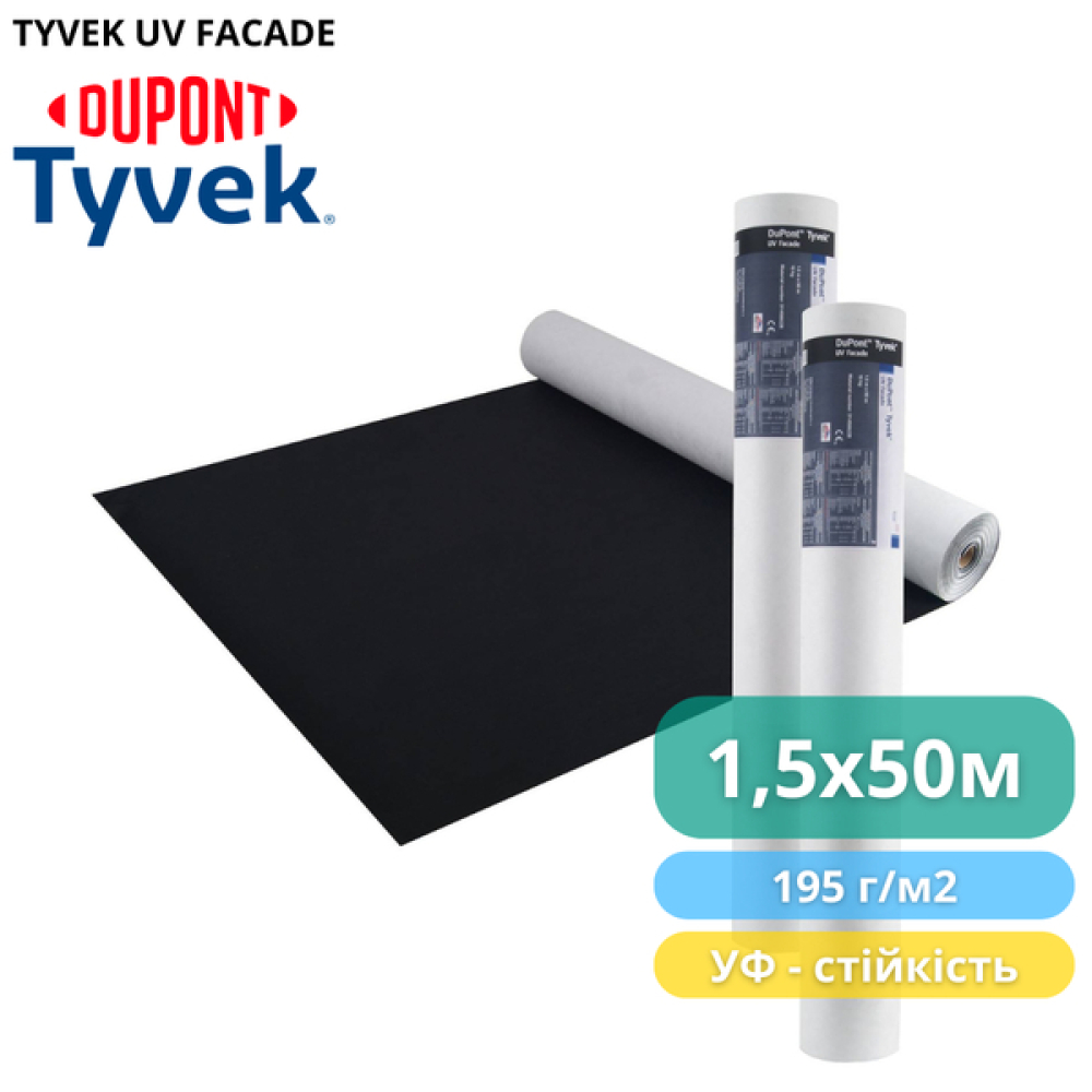 Вітроізоляційна мембрана Tyvek UV Facade 1,5 x 50 м, 75 м2, 195 г/м2 - (зображення3)