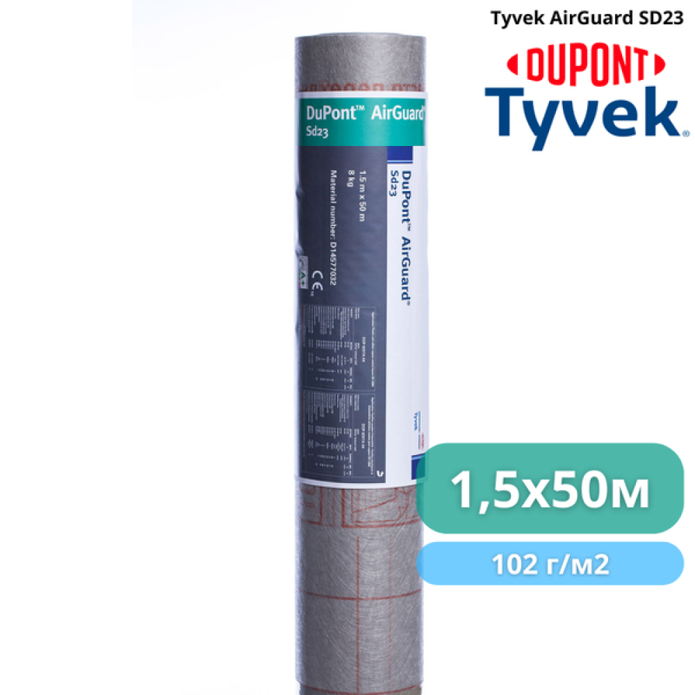 Пароизоляционная мембрана Tyvek AirGuard SD23 1,5 x 50 м, 75м2, 102 г/м2 - (изображение3)