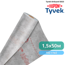 Пароизоляционная мембрана Tyvek AirGuard SD23 1,5 x 50 м, 75м2, 102 г/м2