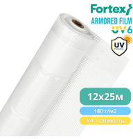Плівка поліетиленова армована Fortex 12 х 25 м, 300 м2, 180 г/м2, прозора, УФ - 6%