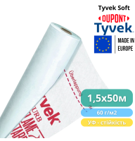Супердиффузионная мембрана Tyvek Soft 1,5 x 50 м, 75 м2, 60 г/м2