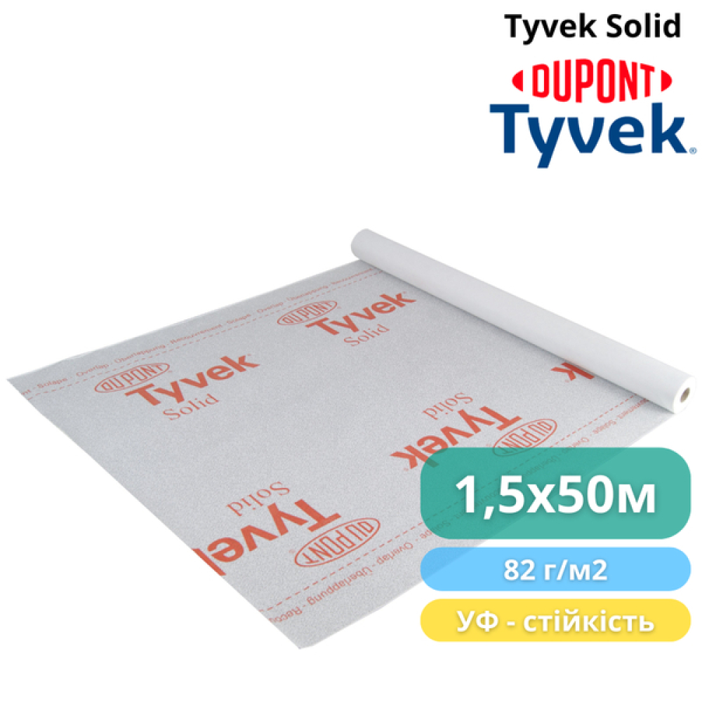 Супердифузійна мембрана Tyvek Solid 1,5 x 50 м, 75 м2, 82 г/м2 - (зображення2)