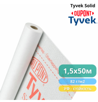 Супердиффузионная мембрана Tyvek Solid 1,5 x 50 м, 75 м2, 82 г/м2
