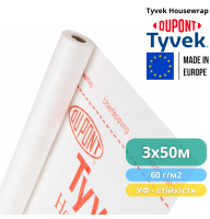 Ветроизоляционная мембрана Tyvek Housewrap 3 x 50 м, 150 м2, 60 г/м2