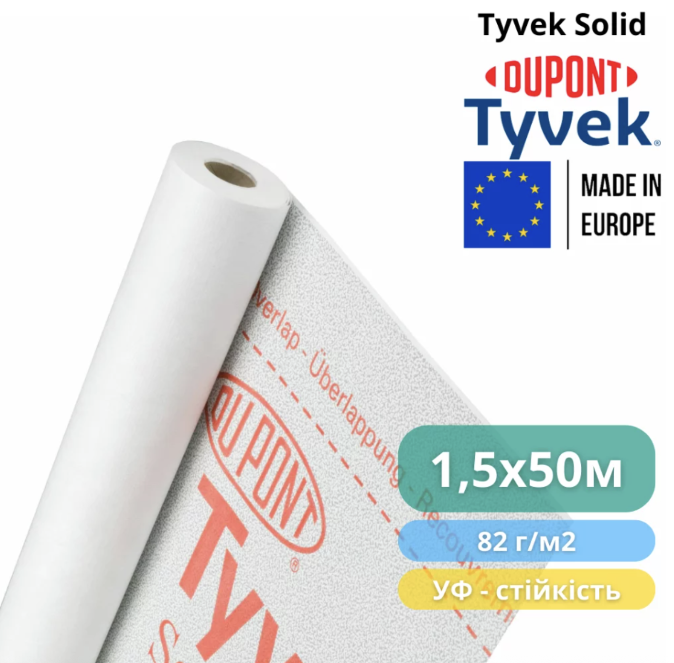 где применяется супердиффузионная мембрана