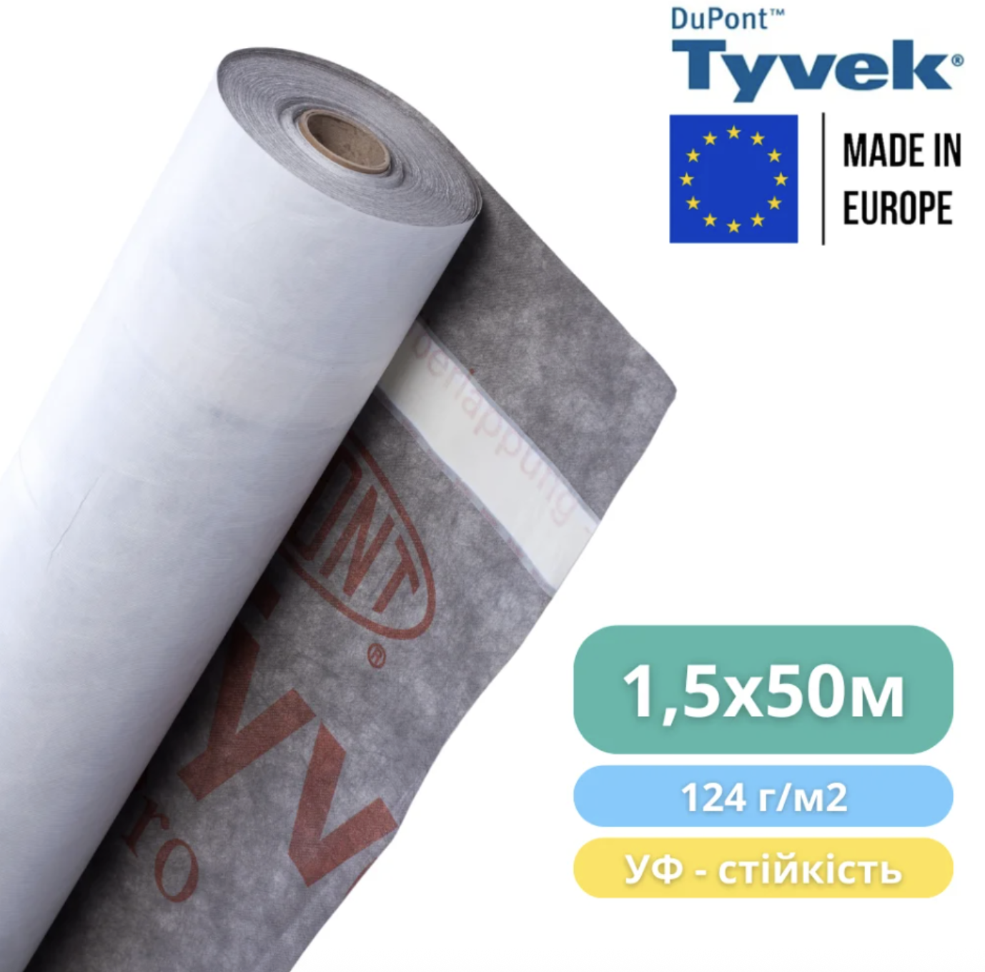 супердиффузионная мембрана какую выбрать